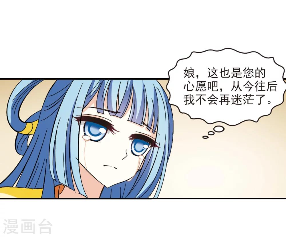 第227话各奔前程30