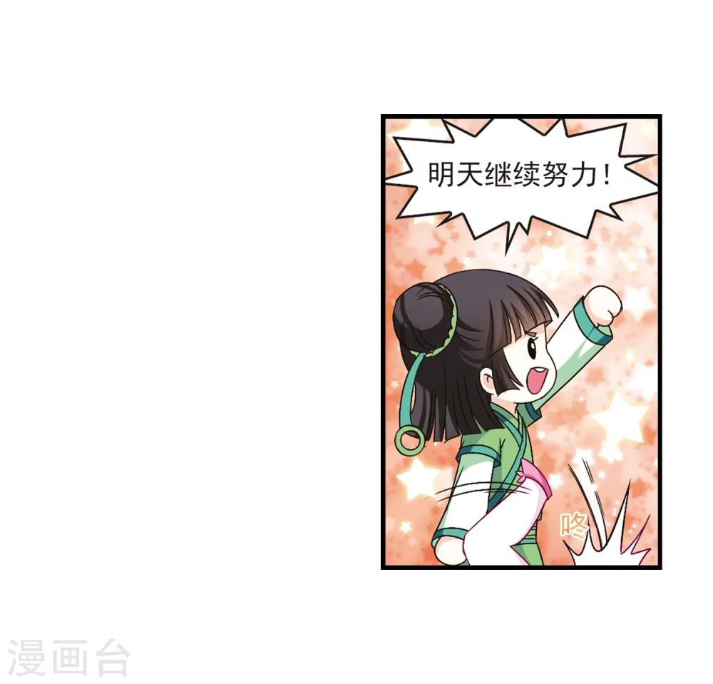 第104话麻烦32