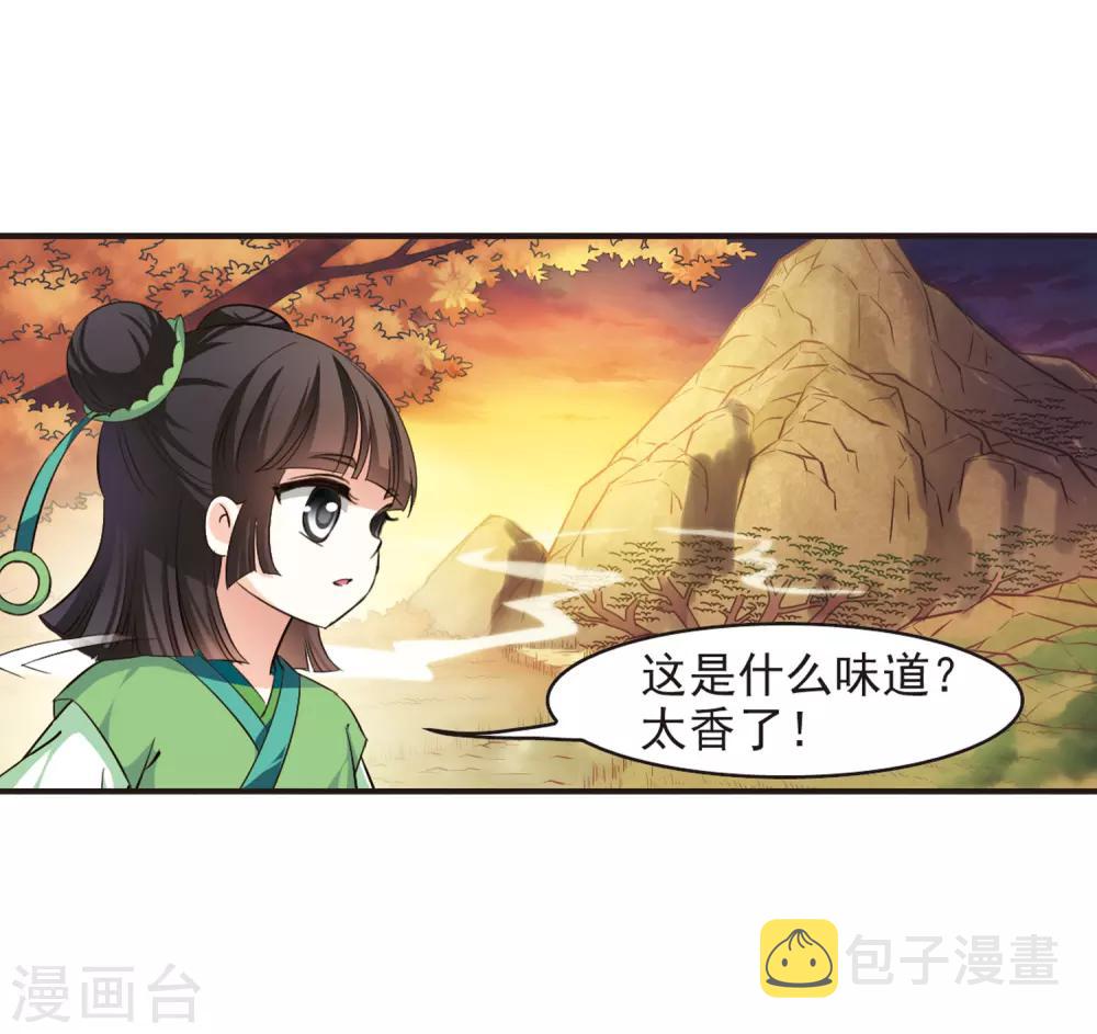 第81话小林师兄25