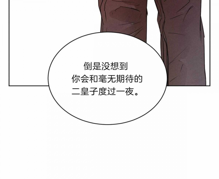 第70话7