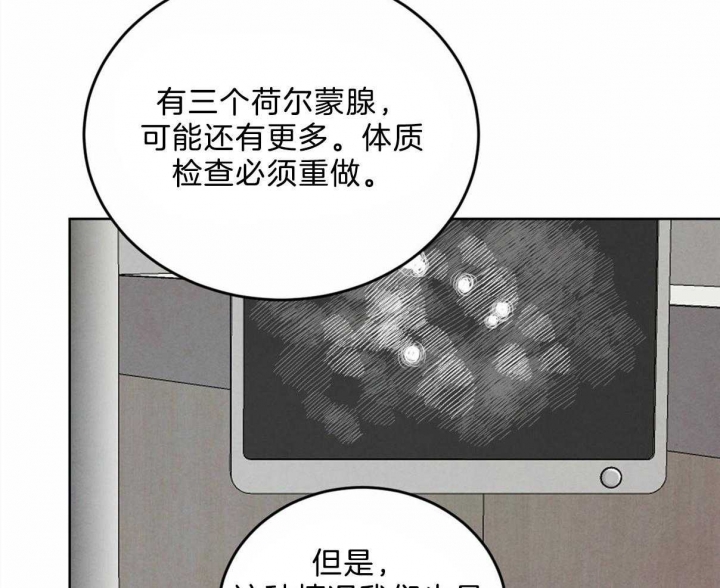 第89话9