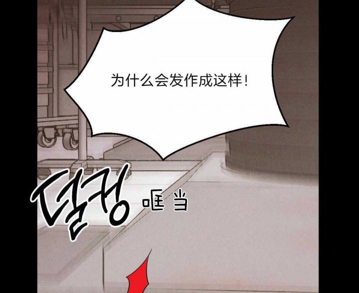 第72话5