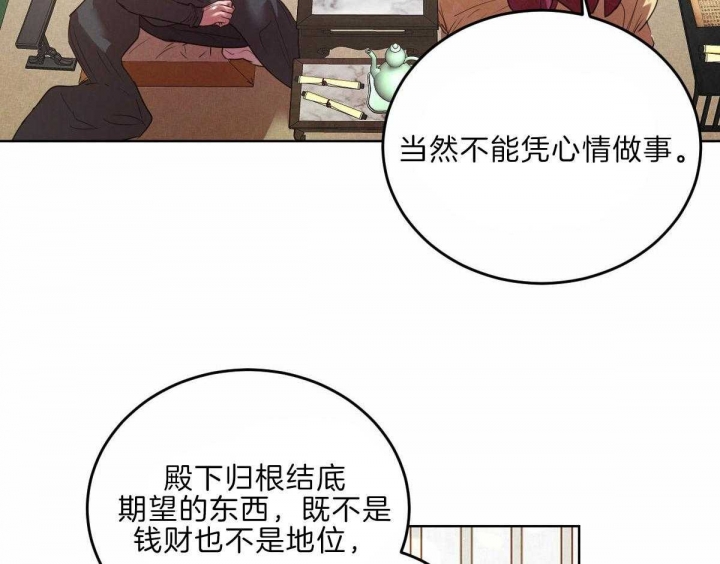 第109话8