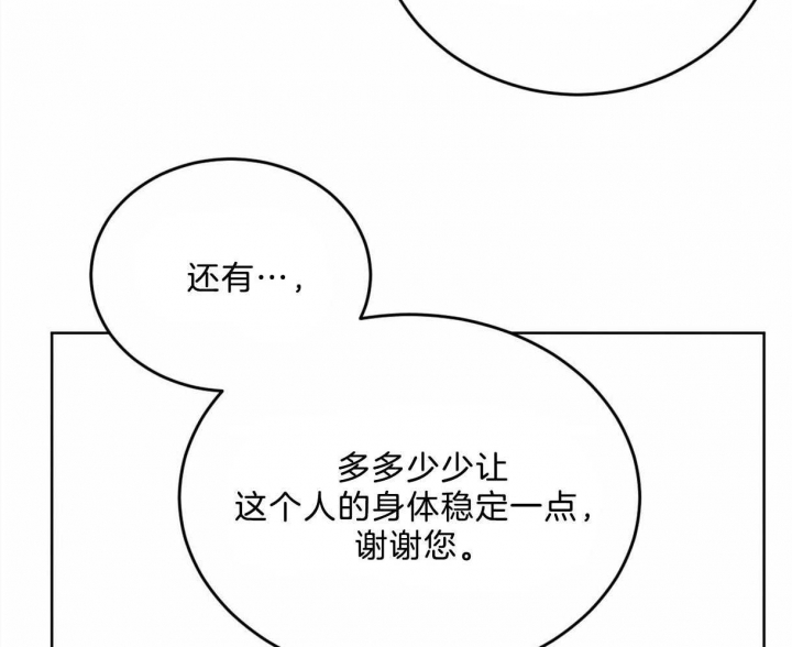 第91话8