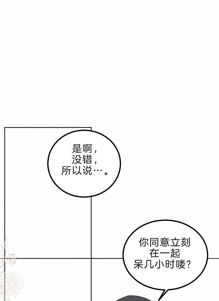 第136话8