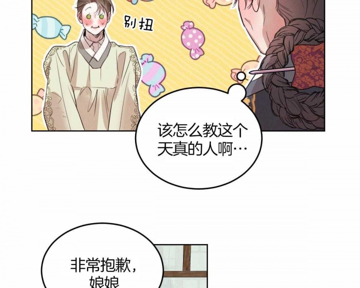 第118话2