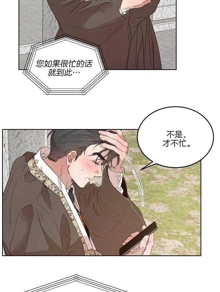 第120话2