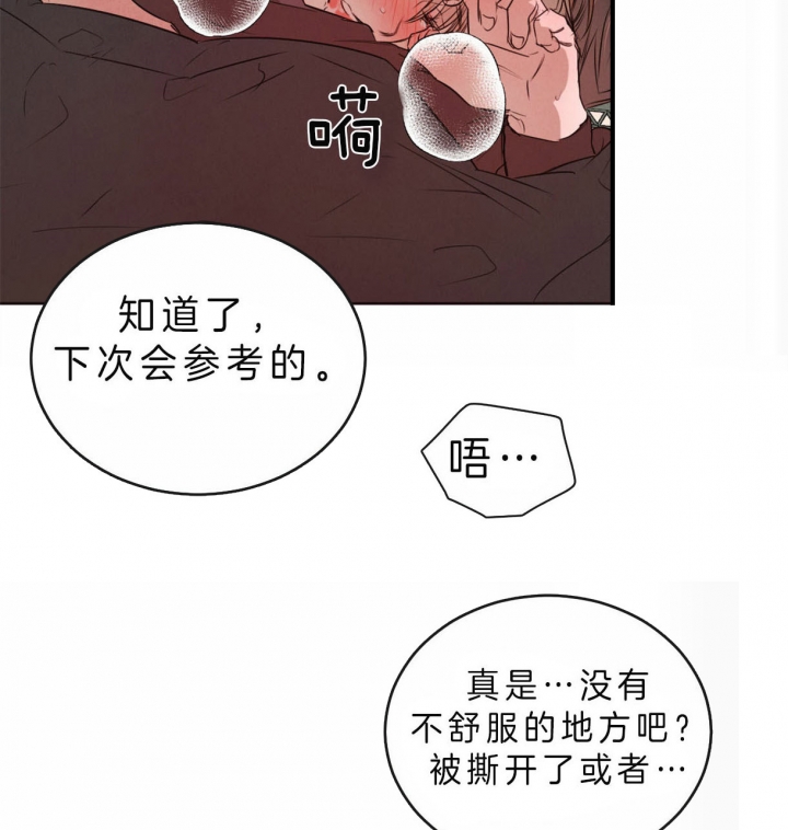 第56话9