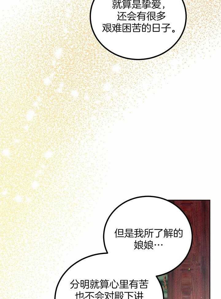 第140话2