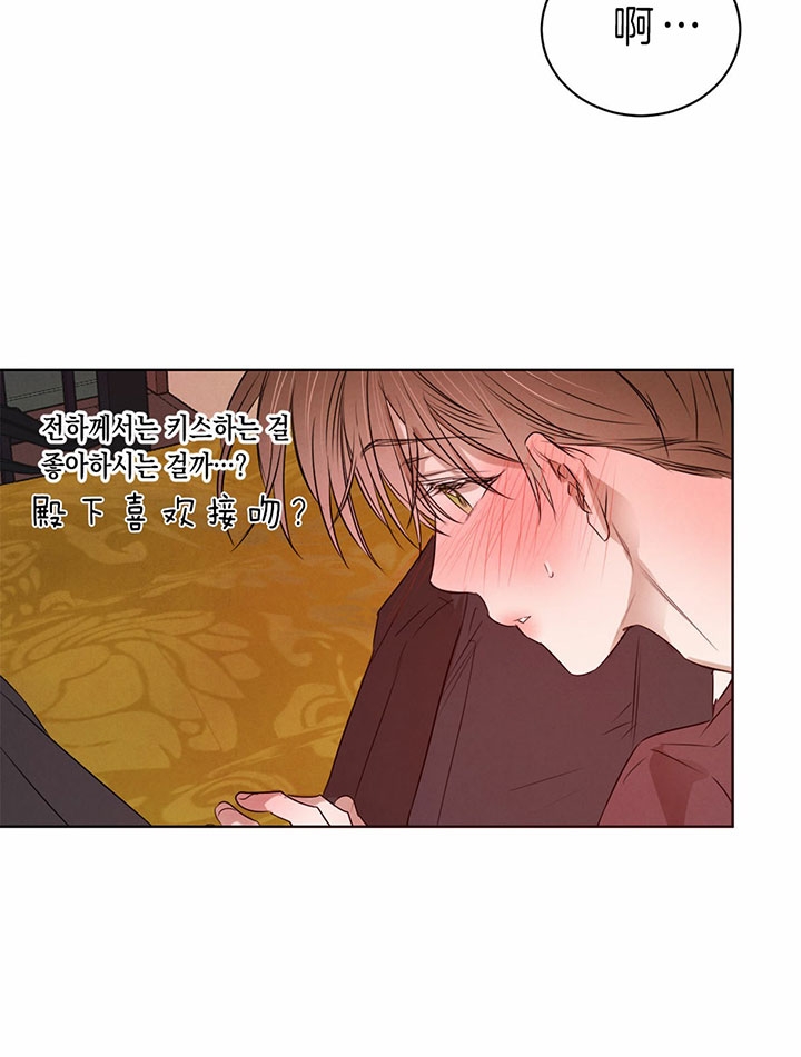 第54话8