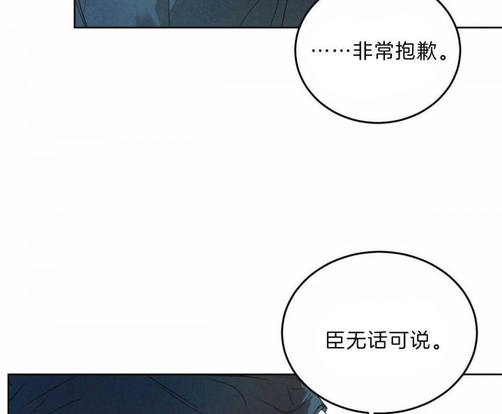 第110话5