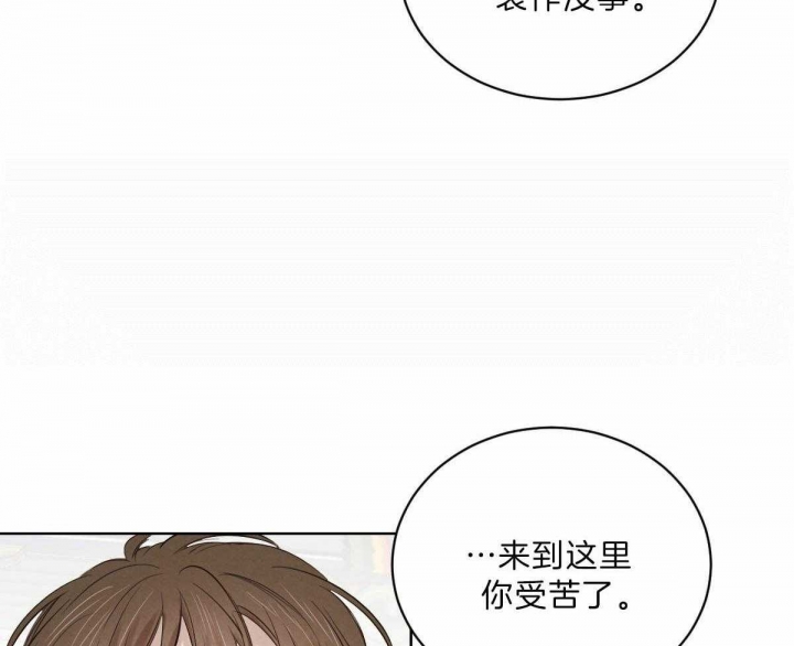 第75话5