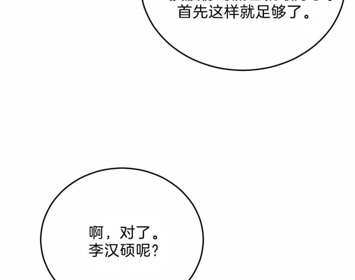 第100话1