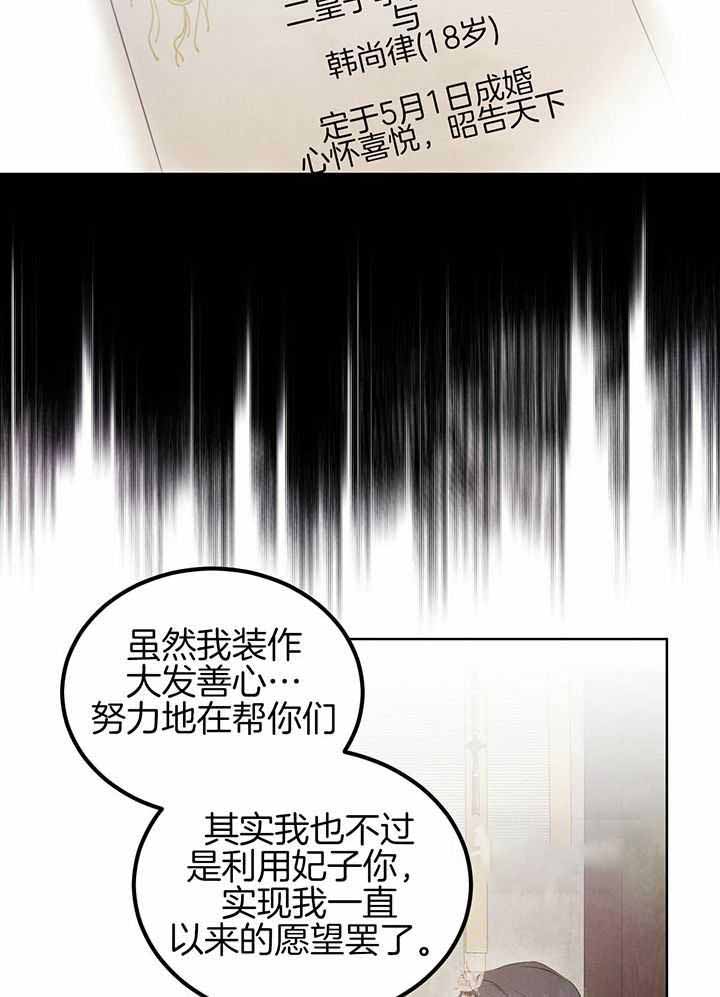 第138话7