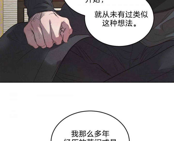 第108话8