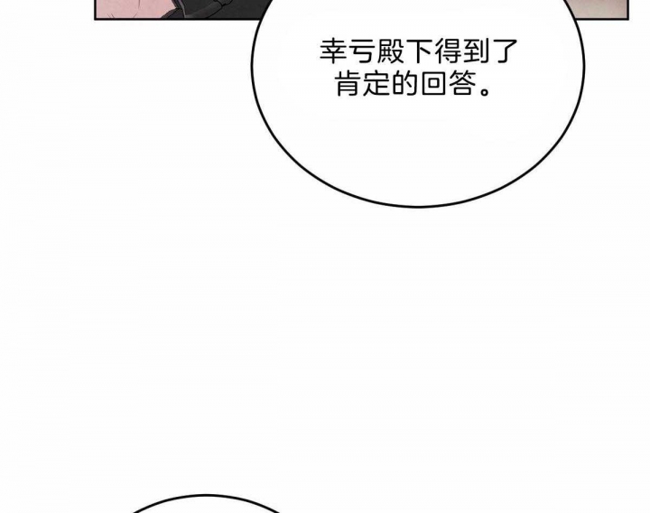 第100话6