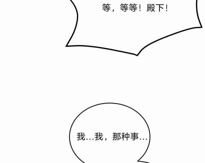 第83话2