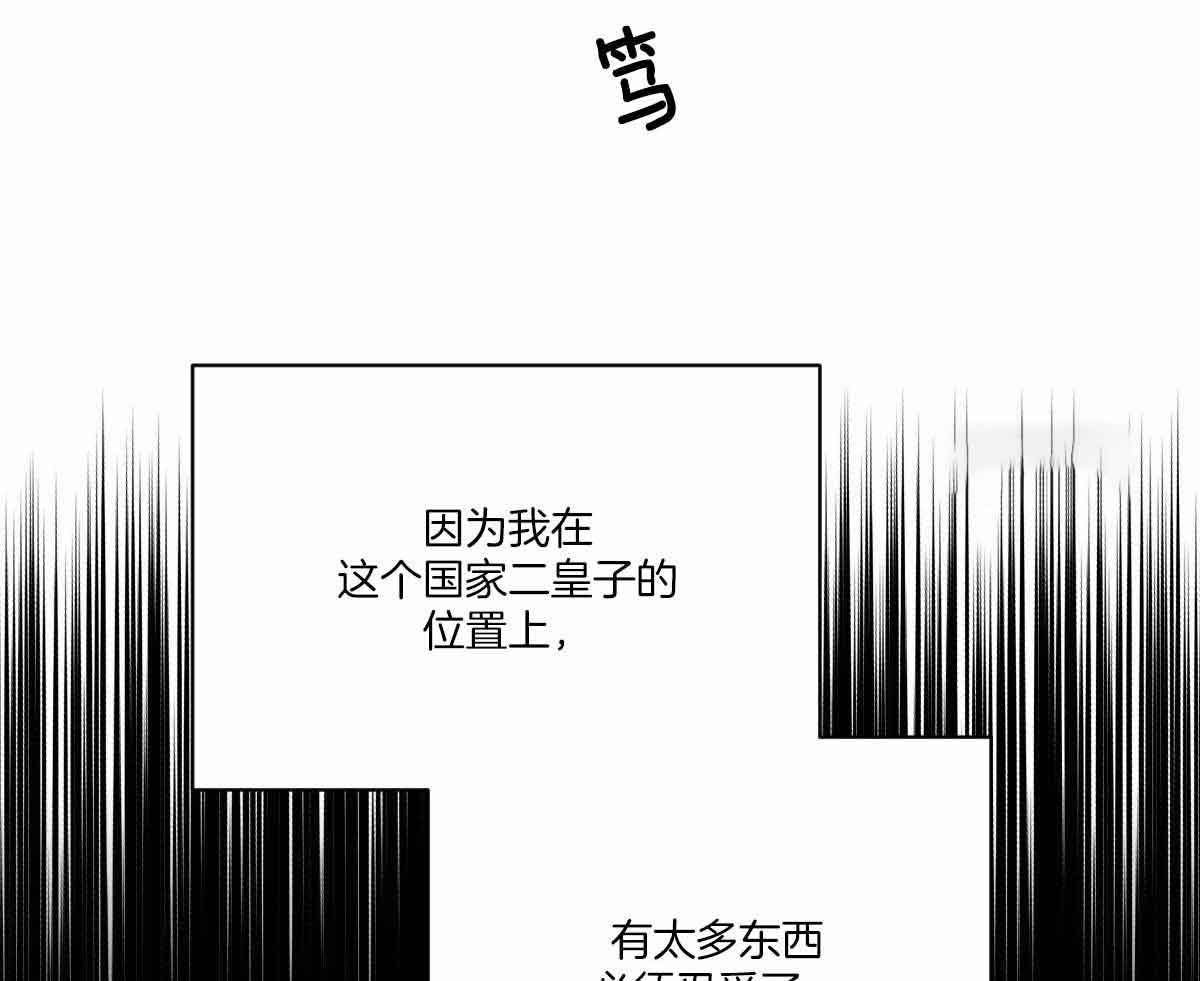 第132话3