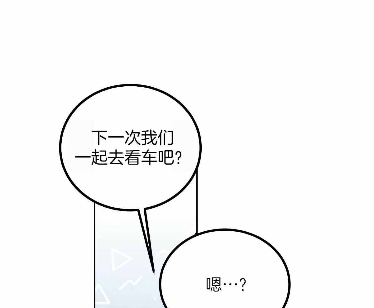 第136话8