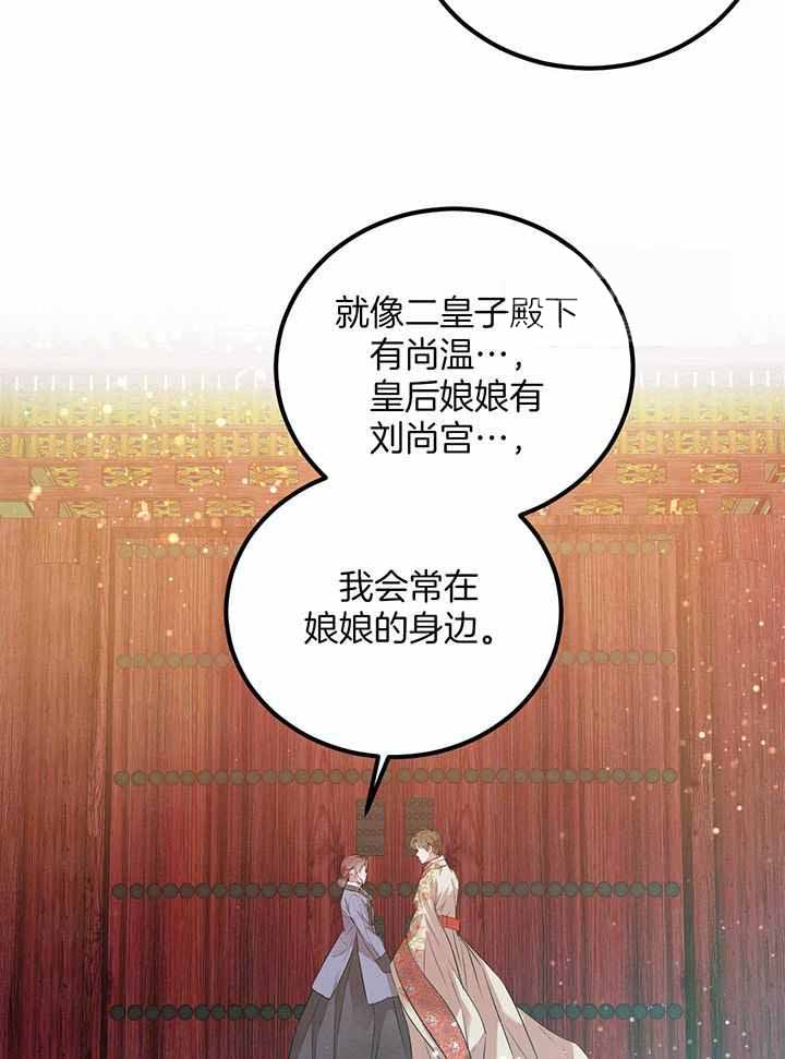 第140话7