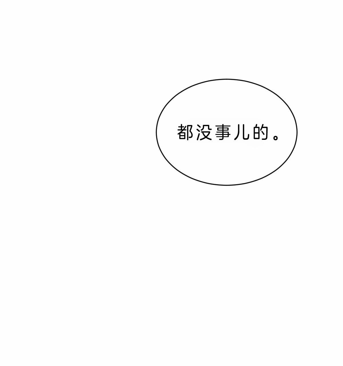 第45话8