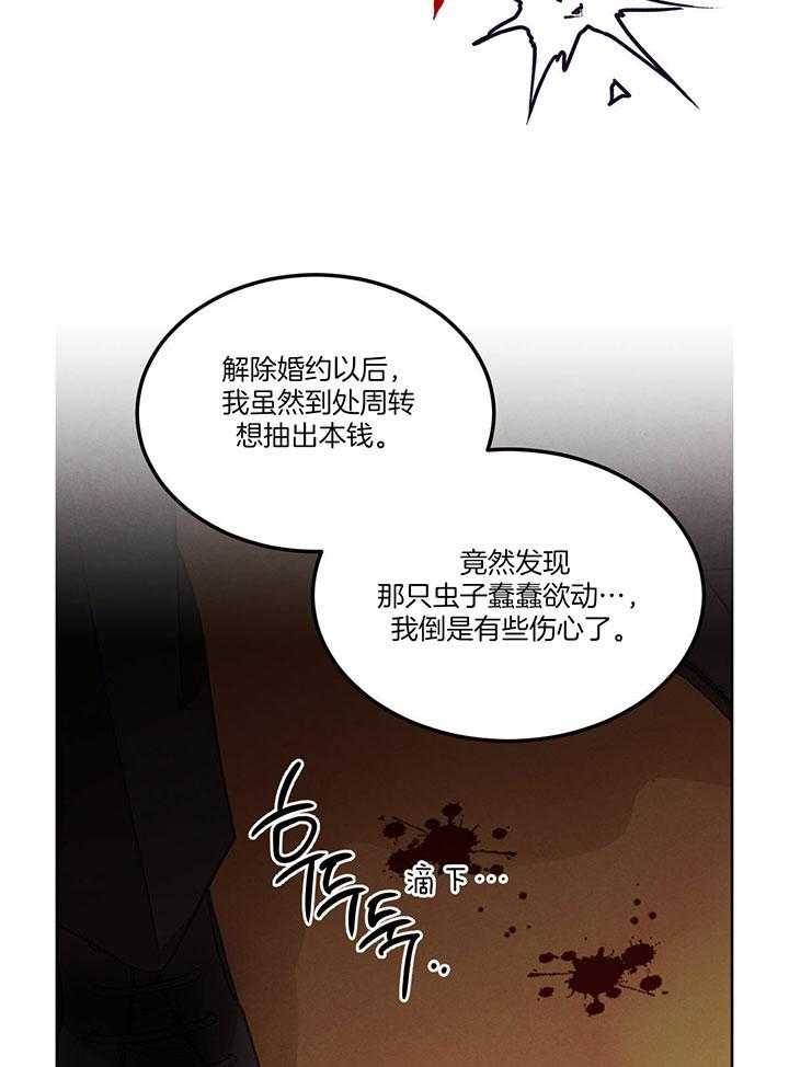 第125话6