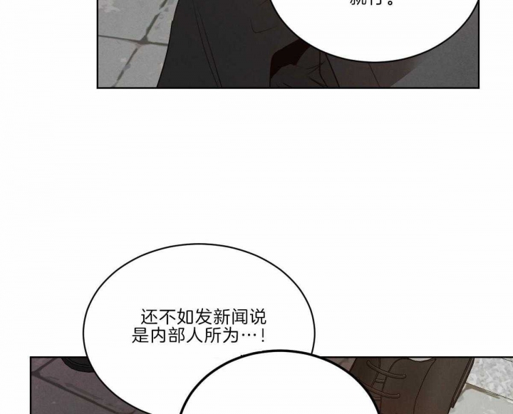 第111话8