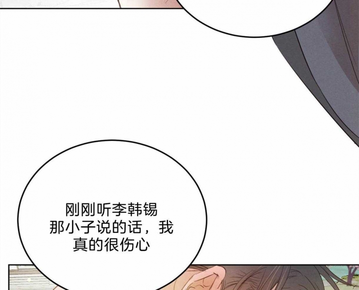 第85话5