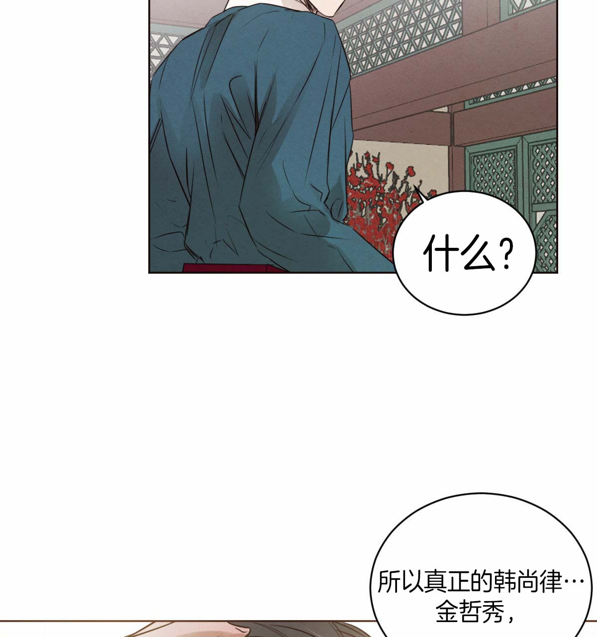 第39话4