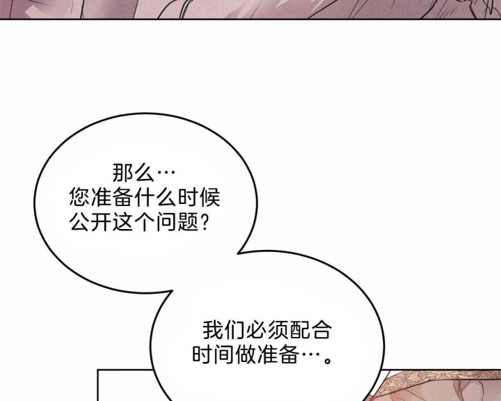 第90话5