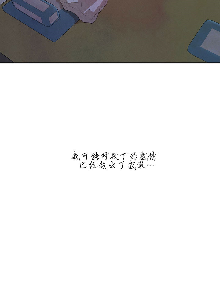 第27话4