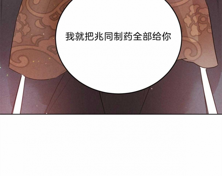 第83话7