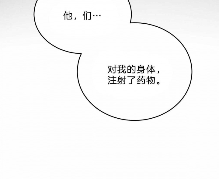 第89话3