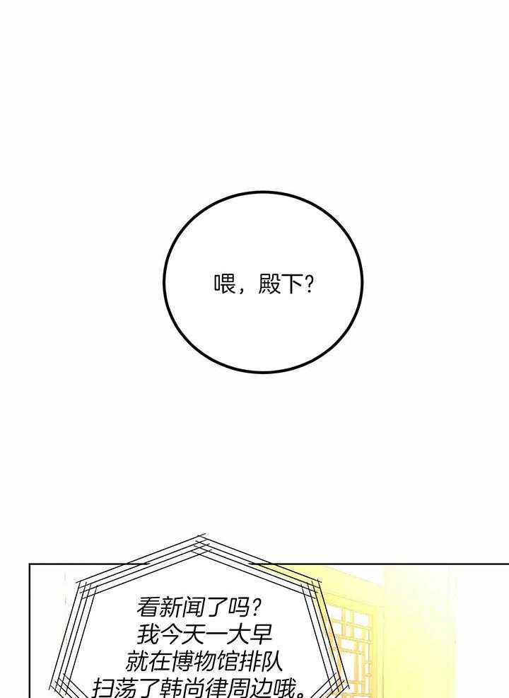 第139话9