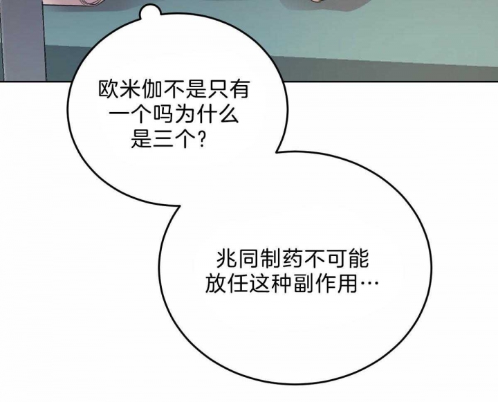 第89话7