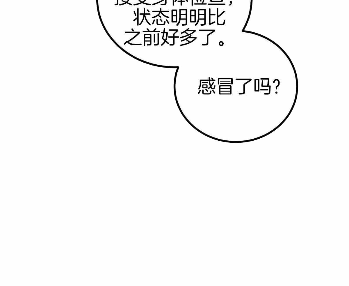 第144话7