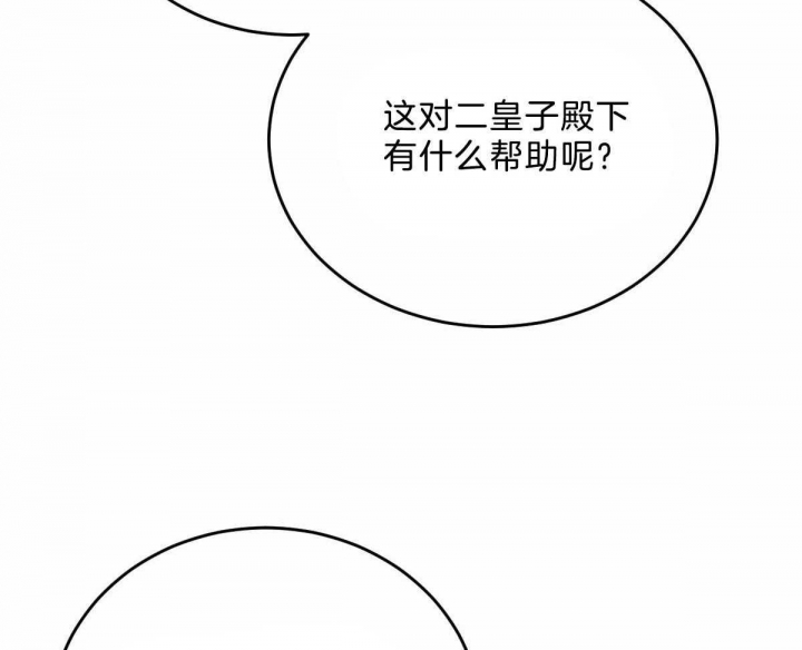 第94话3