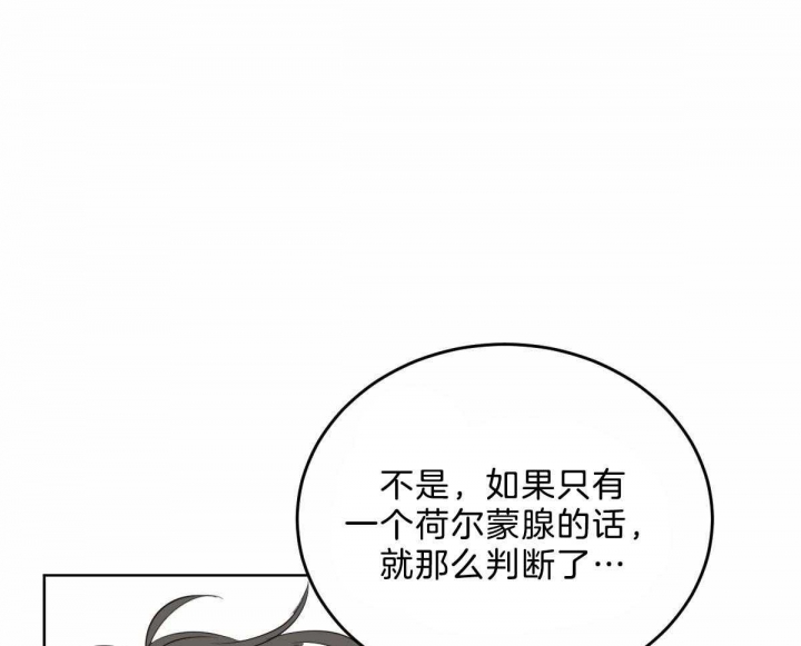 第89话2