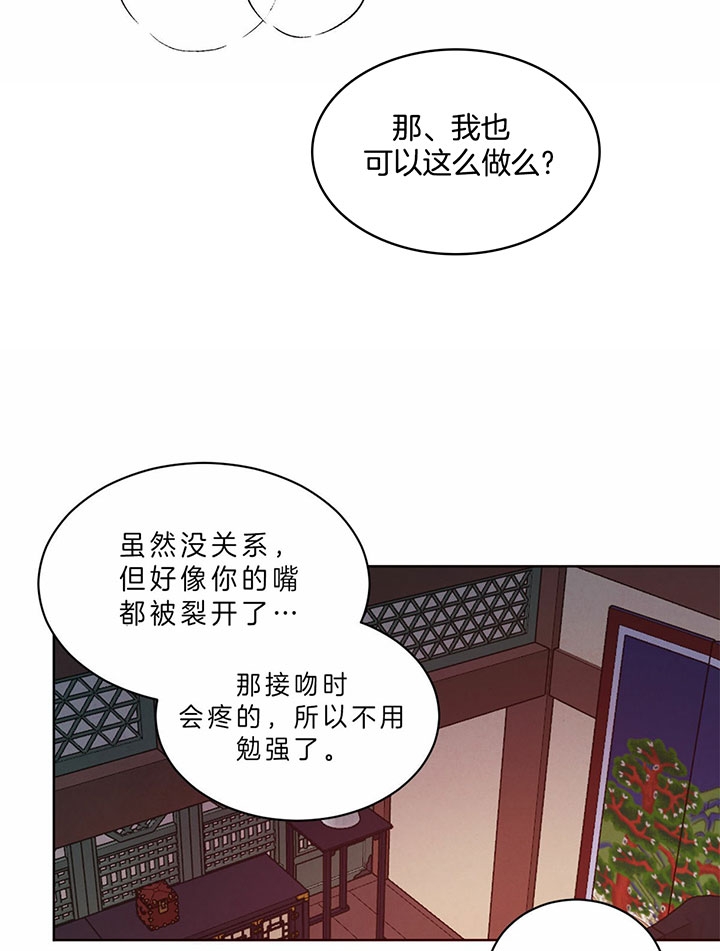 第54话7