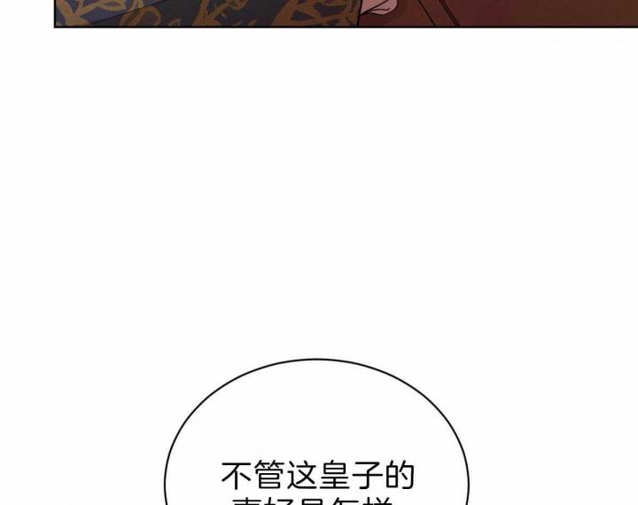 第68话5