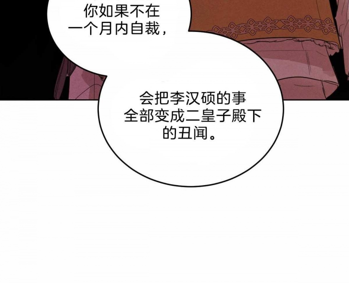 第94话7