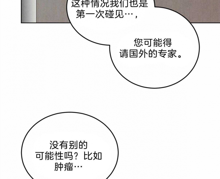 第89话0