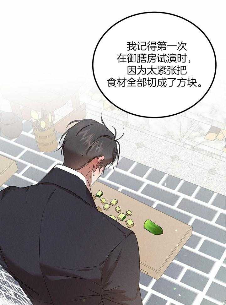 第140话9