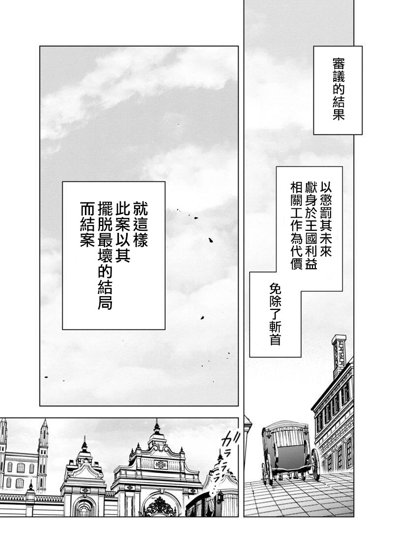 第56话6