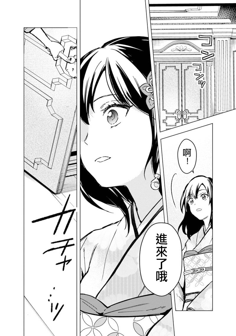 第55话3