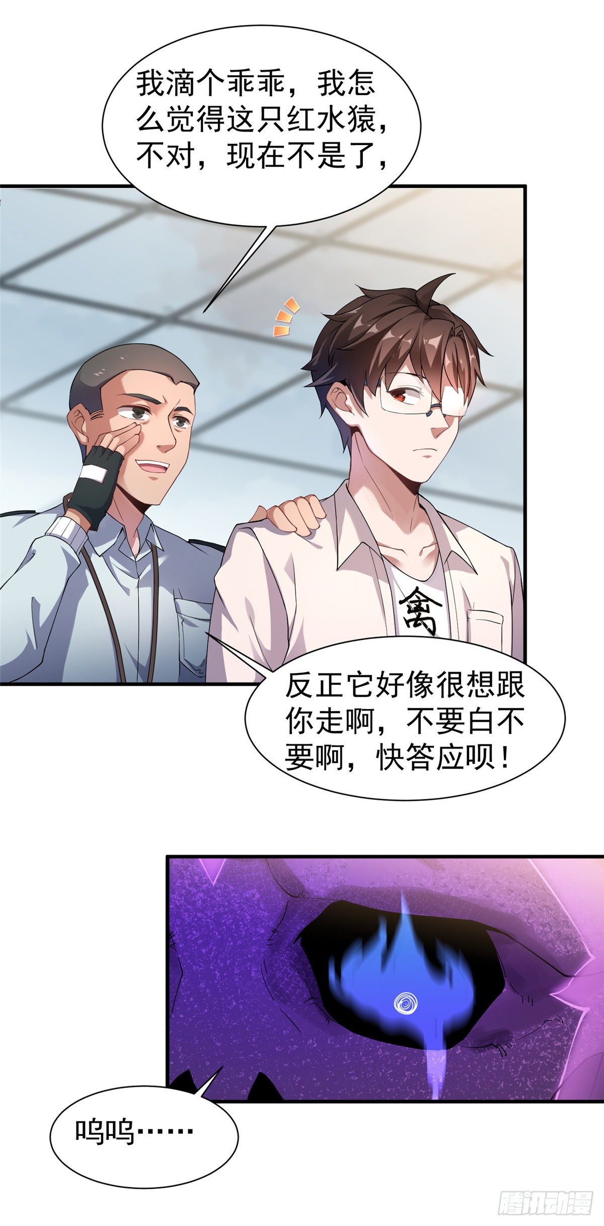 008 中级育兽师证书9