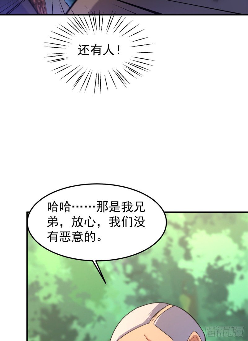 049 木空心到手0