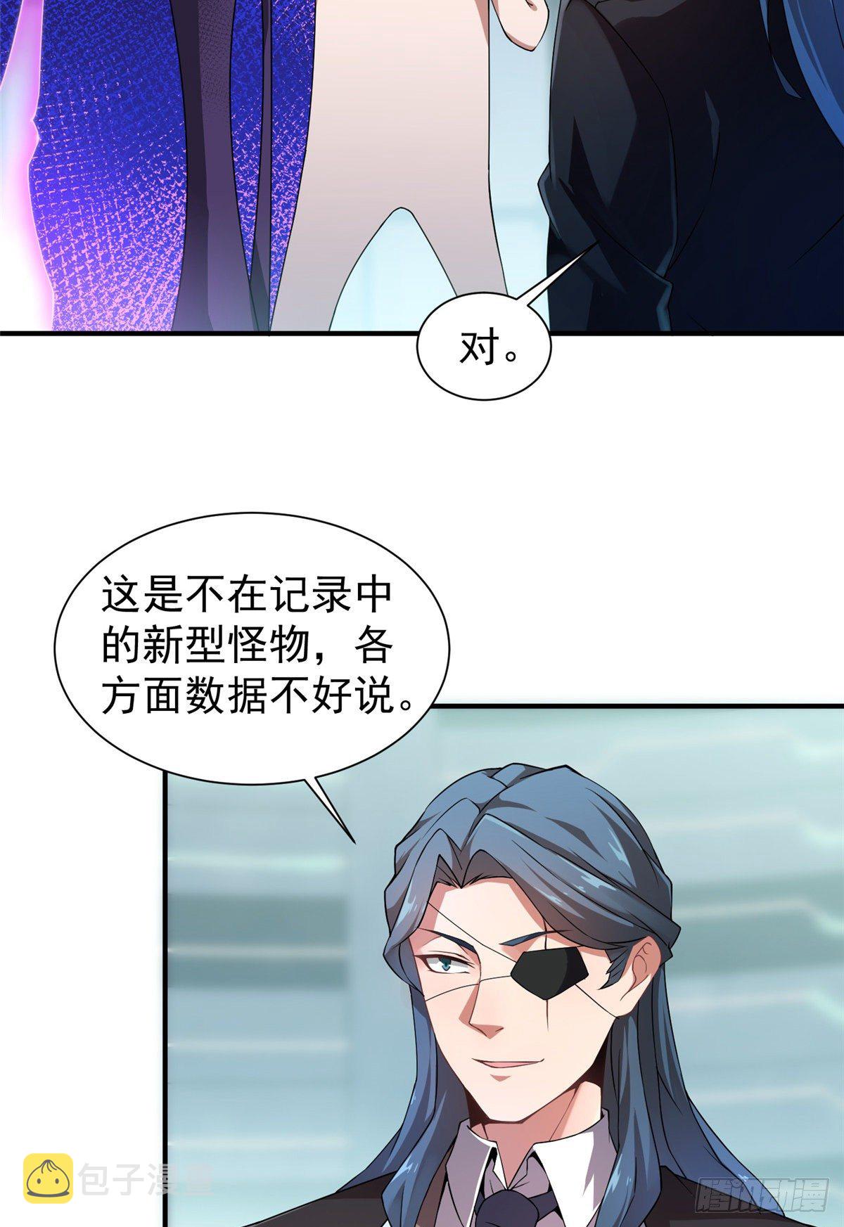 008 中级育兽师证书3