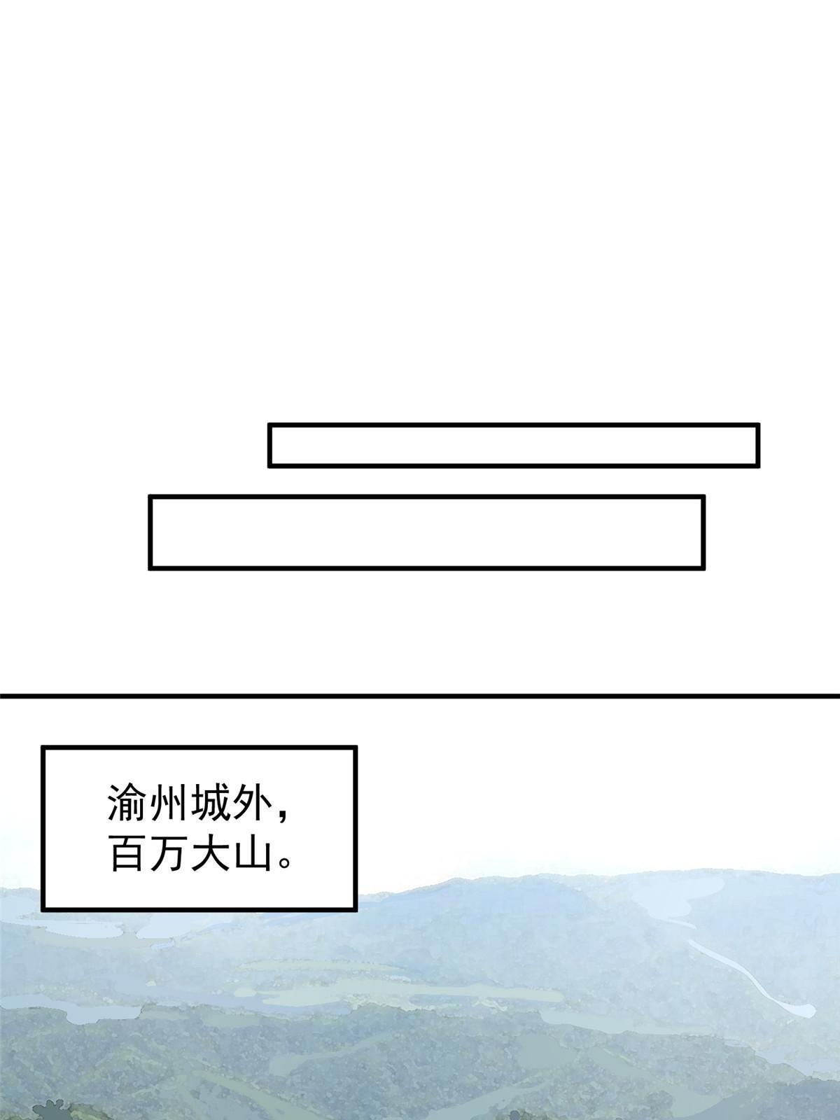 110 恐怖虐杀母蛛8