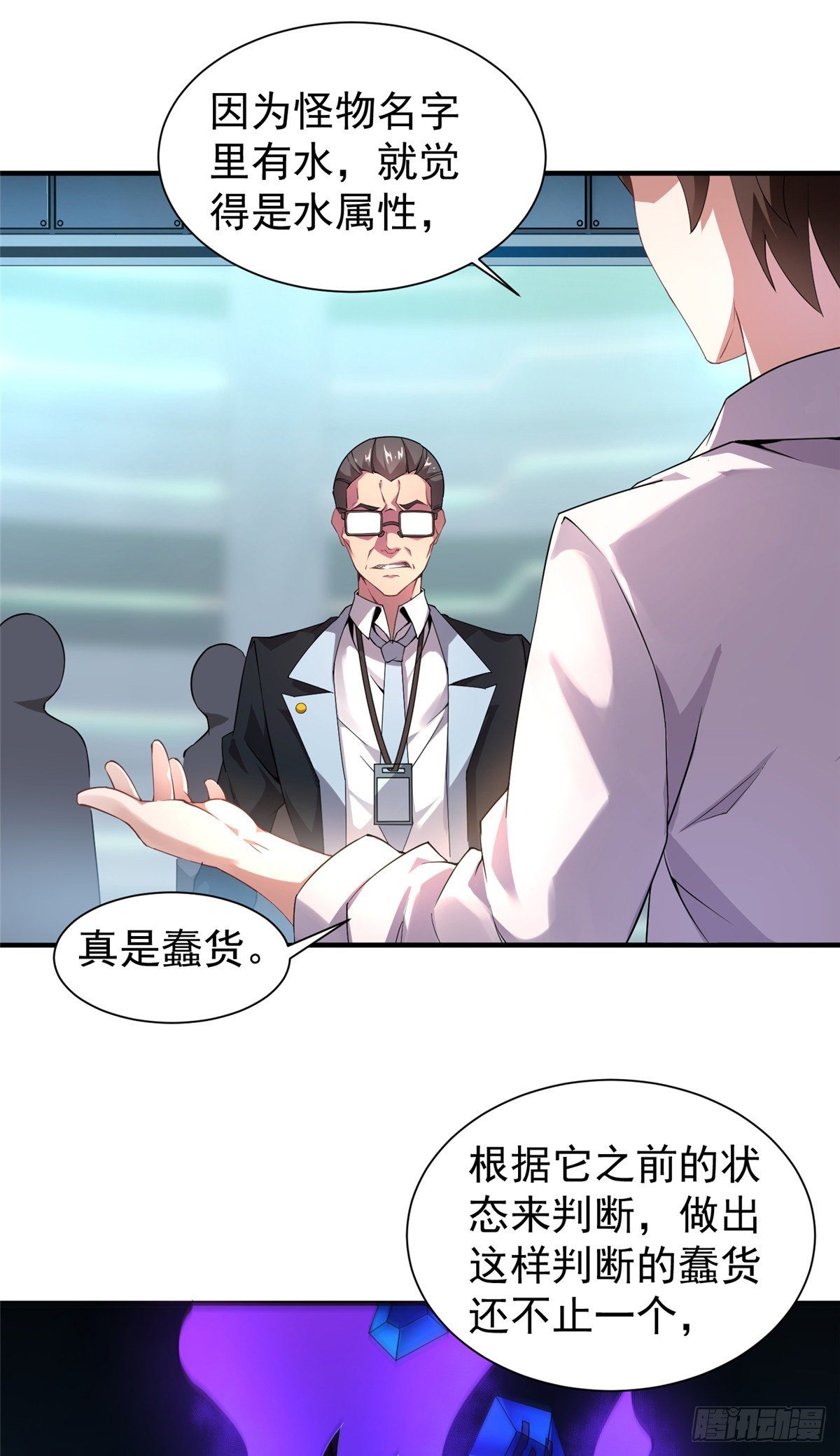 008 中级育兽师证书0